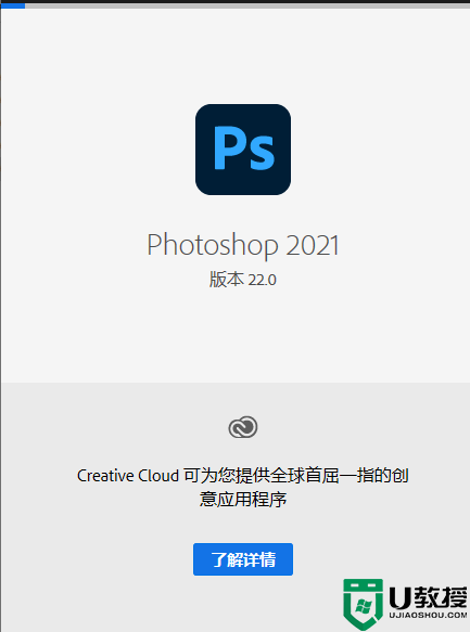 免费版Photoshop 2021永久激活码大全_永久Photoshop 2021激活码最新分享