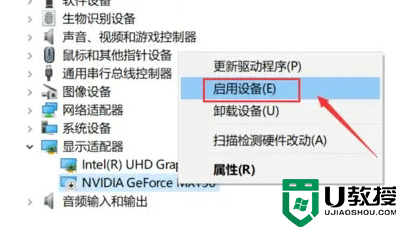 win10右键无nvidia控制面板怎么办_win10右键不显示nvidia控制面板如何解决