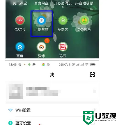 如何把小爱同学连接Win10电脑使用_Win10电脑连接小爱同学的操作方法