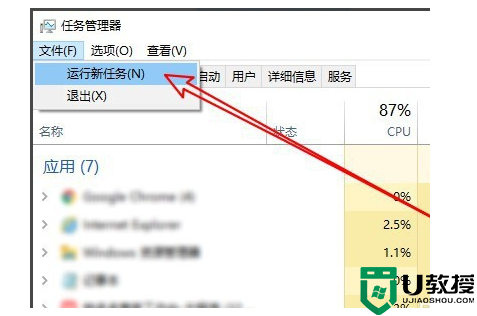 Win10输入netsh winsock reset网速变慢怎么回事_Win10输入netsh winsock reset网速变慢解决方法