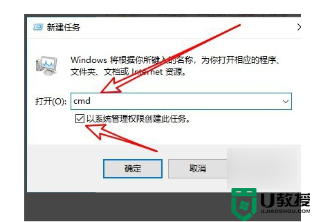 Win10输入netsh winsock reset网速变慢怎么回事_Win10输入netsh winsock reset网速变慢解决方法