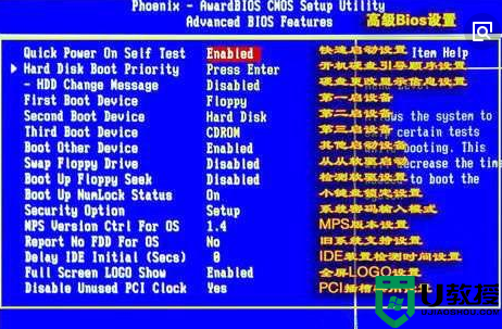 win10开机显示蓝屏代码ACPI BIOS Error怎么办_win10开机显示蓝屏代码ACPI BIOS Error的原因和解决方法