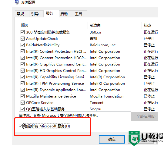 为什么更新win11系统开机发生白屏请稍等_更新win11系统开机发生白屏请稍等的解决方法