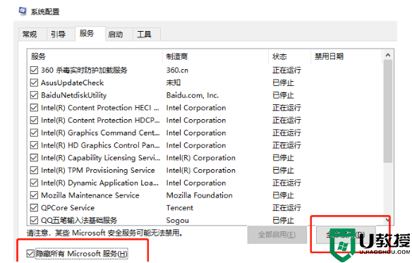 为什么更新win11系统开机发生白屏请稍等_更新win11系统开机发生白屏请稍等的解决方法