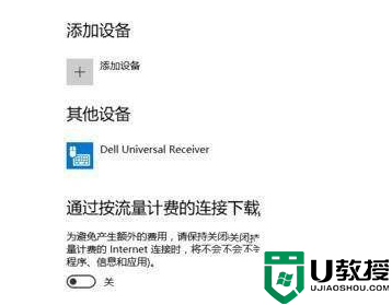 win10滚动条总是自动往上跳怎么回事_win10滚动条总是自动往上跳的两种解决方法