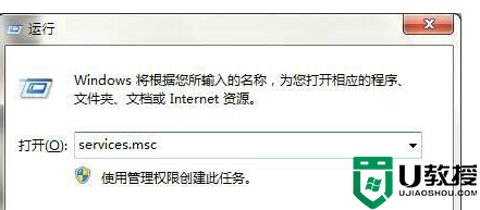 win10为什么修改高级共享设置后保存不了_win10修改高级共享设置后保存不了解决方法