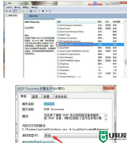 win10为什么修改高级共享设置后保存不了_win10修改高级共享设置后保存不了解决方法