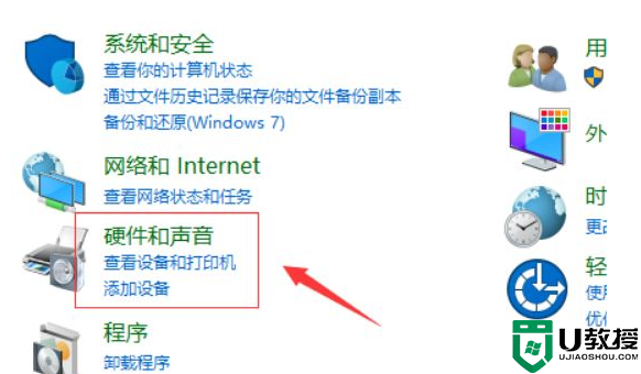 win10蓝屏提示system service exception怎么办_win10蓝屏提示system service exception的两种解决方法