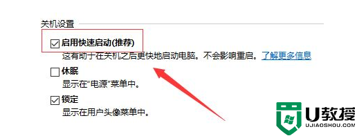 win10蓝屏提示system service exception怎么办_win10蓝屏提示system service exception的两种解决方法