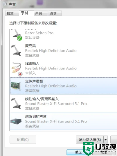 电脑如何同时使用音响和耳机_电脑同时使用音响和耳机的设置方法