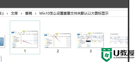 win10文件夹内图标一大一小怎么调整回来_win10文件夹内图标一大一小的还原方法