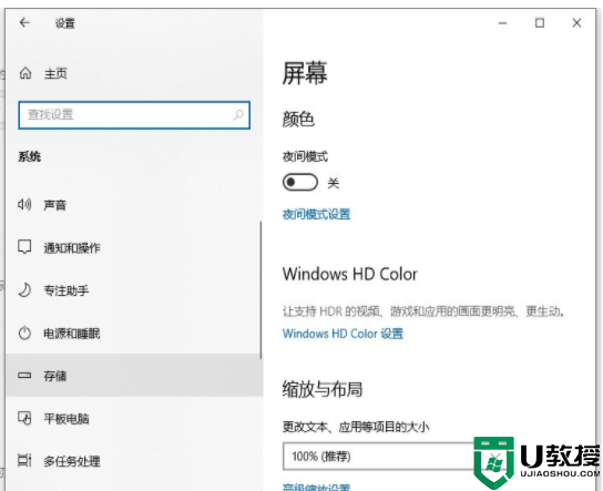 win10安装路径为啥总是C盘_win10安装路径改为其他存储盘的方法