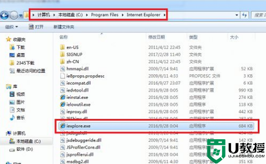 win7开机自动弹出网页什么原因_win7开机自动弹出网页的解决方案