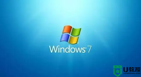 电脑Win7系统升级