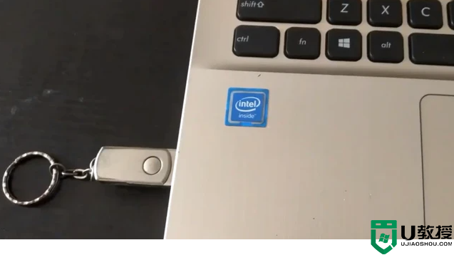 电脑如何进入u盘启动