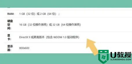 老电脑安装Windows 10系统流畅么？