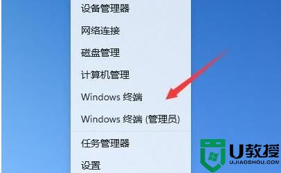 win11瘦身精简教程