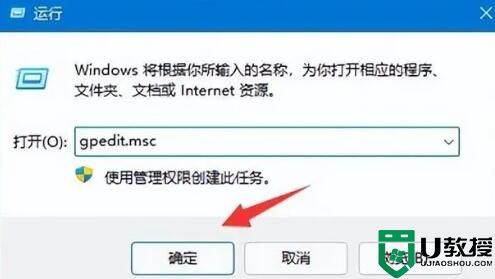 Windows11只有百兆网速怎么解除限速？