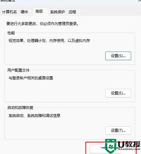 Windows11修复ipconfig命令教程分享