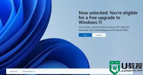 微软正用全屏通知提醒Win10用户免费升级Win11