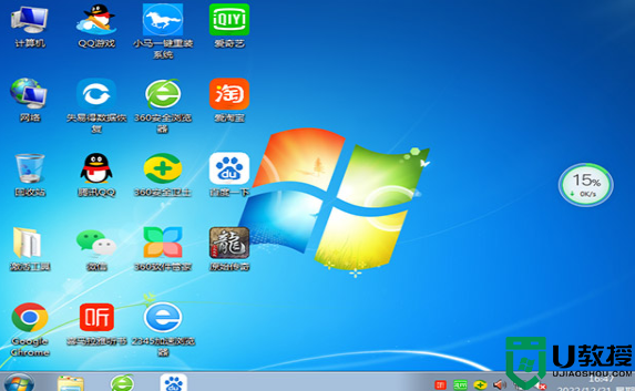 Windows7 SP1 32位 旗舰快速安装版 V2023