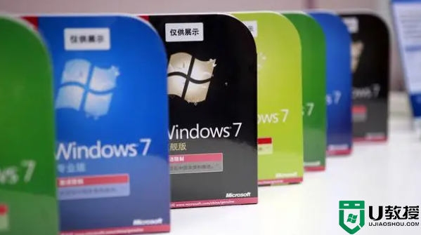 Windows7停止服务更新，我们还需要继续坚持使用吗？会有哪些弊端