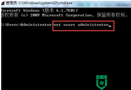 Win7系统，如何强行删除开机密码？windows7删除开机密码操作方法