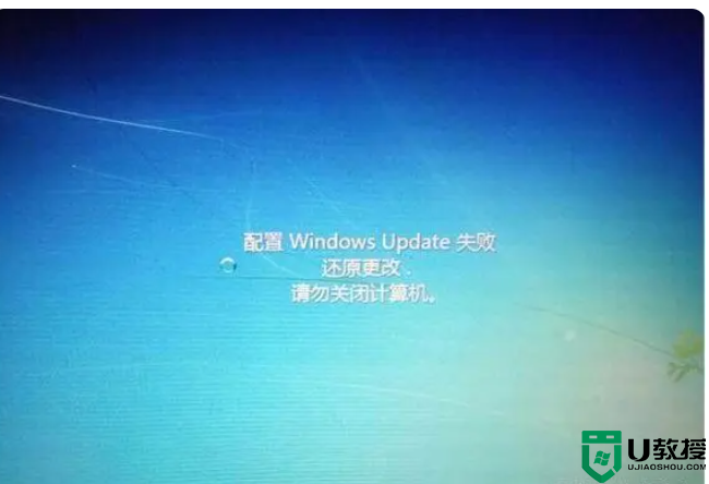 win7系统windows update更新失败解决步骤