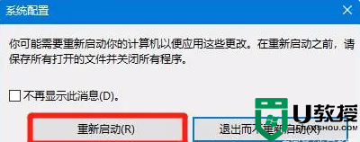 Win10电脑安全模式下怎么修复系统？