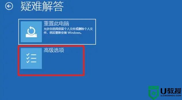 Win10电脑安全模式下怎么修复系统？