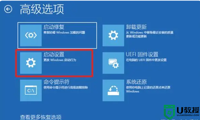 Win10电脑安全模式下怎么修复系统？