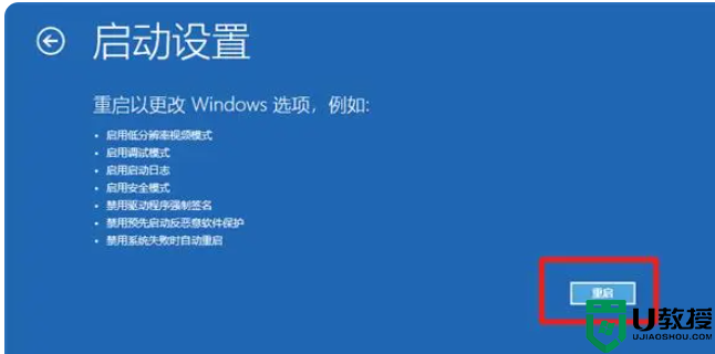 Win10电脑安全模式下怎么修复系统？