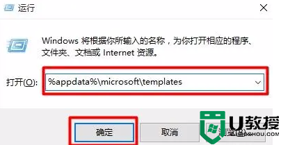 win10系统word文档安全模式解除步骤