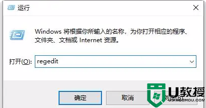 Windows10安全模式无法进入解决办法