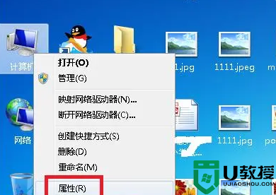 Win7怎么解决内存不足