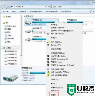 教你清理win7系统C盘空间的操作方法