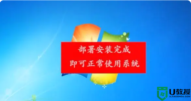 电脑系统坏了，维修工教你一招，用U盘简单几步就可以重装系统