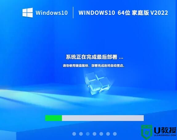 Windows10 64位中文家庭版 (免激活) V2022 
