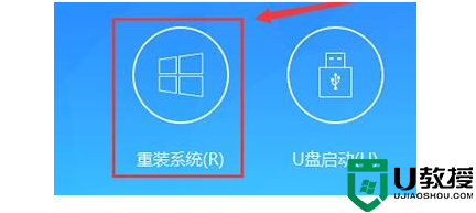u盘安装win11系统教程【详解】