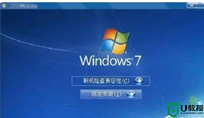 Win7系统libeay32.dll文件丢失的具体解决方法