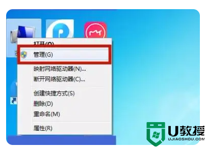 win7怎么设置电脑自动开机