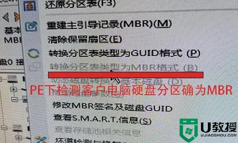 开机无法进入系统，\Windows\system32\winload.efi，如何处理