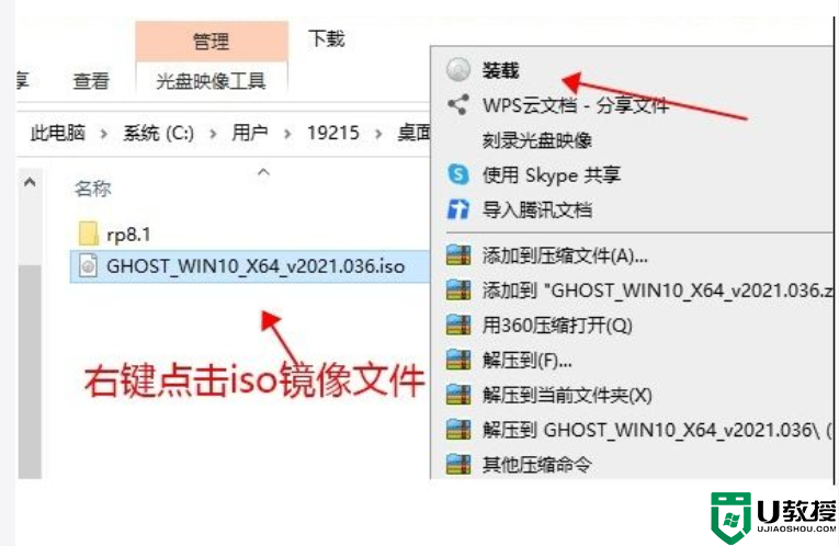 win10怎么进行装机 win10进行装机方法【详解】