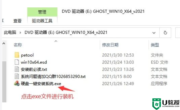 win10怎么进行装机 win10进行装机方法【详解】