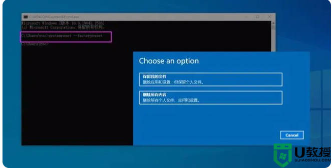 Windows 10系统重置系统的几种方法，关键时刻可以挽救你的系统