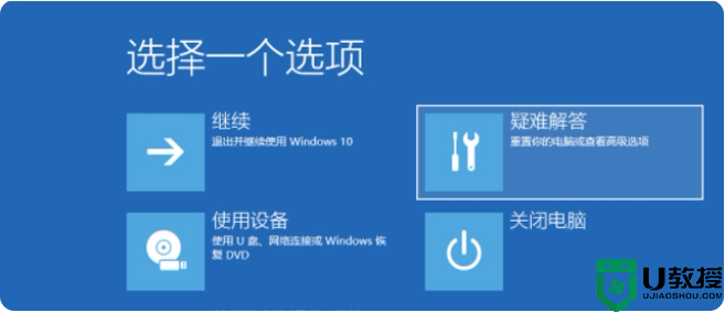 win10电脑黑屏怎么办进不去系统