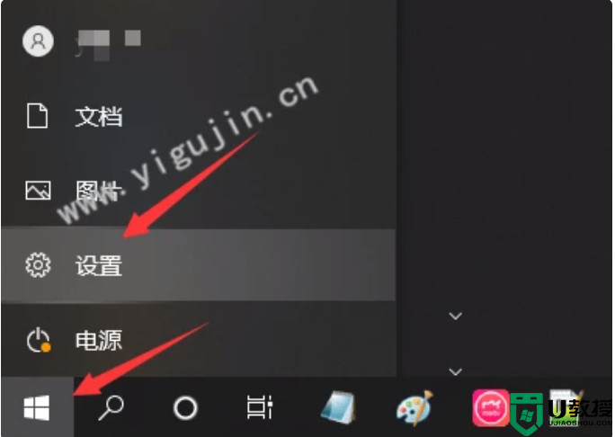 Win10怎么把开机密码取消掉？