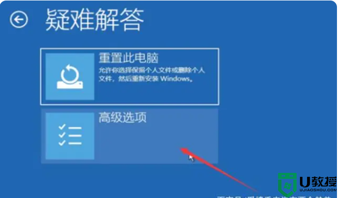 win10系统不用u盘重改开机密码的方法介绍