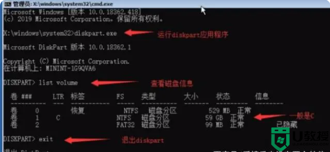 win10系统不用u盘重改开机密码的方法介绍