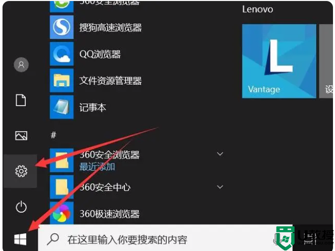 win10系统开机密码的设置与取消，只需一招